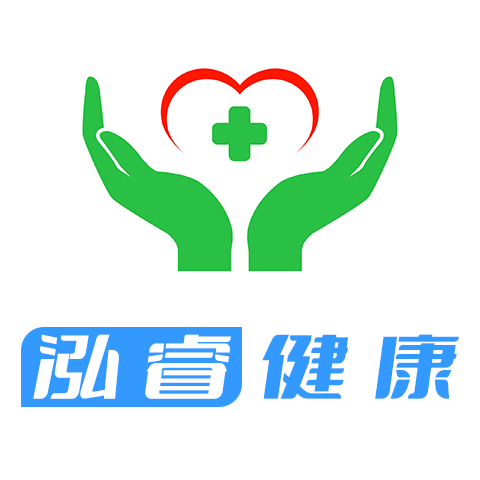 泓睿健康